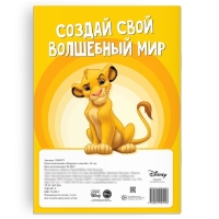 Книга-аппликация &laquo;Вырежи и наклей&raquo;, 24 стр., А4, 5 аппликаций, Дисней