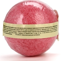 Бомбочка для ванны с предсказанием внутри &laquo;Знак судьбы&raquo;, с ароматом малины, 130 г, Beauty Fox