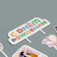 Топпер для торта &laquo;С днём рождения&raquo;