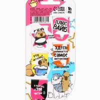 Закладки магнитные для книг, 6 шт "Капибара"