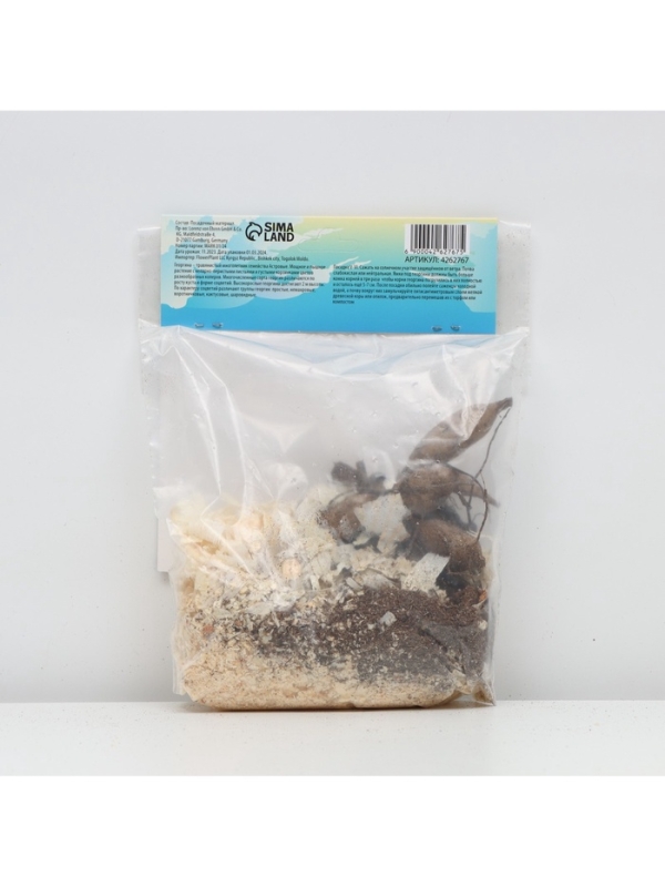 Георгина Помпонная &laquo;Сноуфлейк&raquo;, клубелуковица в упаковке, р-р см, I, 1 шт.