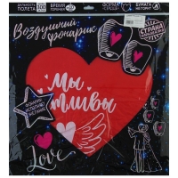 Небесный фонарик &laquo;Мы счастливы&raquo;, сердце, цвета МИКС