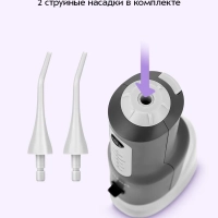 Ирригатор для полости рта КТ-5942 - 5 Вт