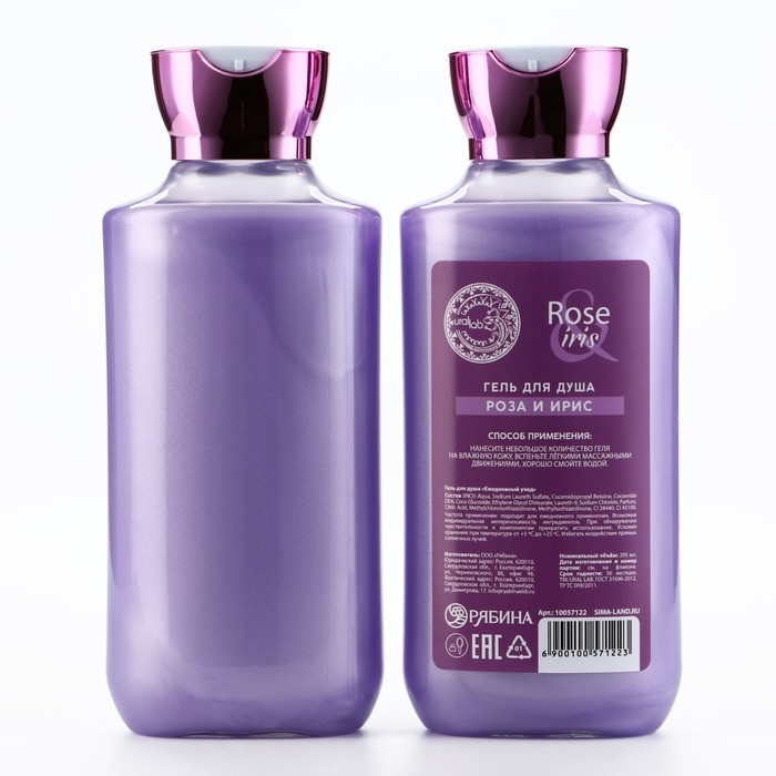 Подарочный набор косметики Rose iris, гель для душа и пена для ванны 2 х 295 мл, FLORAL & BEAUTY by URAL LAB