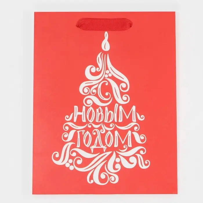 Пакет подарочный новогодний ламинированный &laquo;Расписная ёлка&raquo;, MS 18 х 23 х 10 см