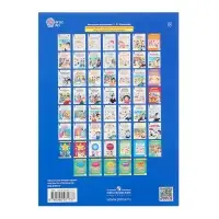 Прописи по математике &laquo;Рабочая тетрадь&raquo;, 6-7 лет, 2 часть, Шевелев К.В.