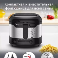 Компактная фритюрница Fry Uno AF215D10, серебристый Компактная фритюрница Fry Uno AF215D10, серебристый