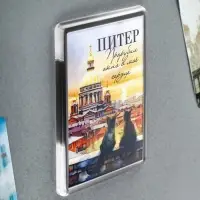 Магнит акриловый &laquo;Питер&raquo;, 5.2&times;7.7 см