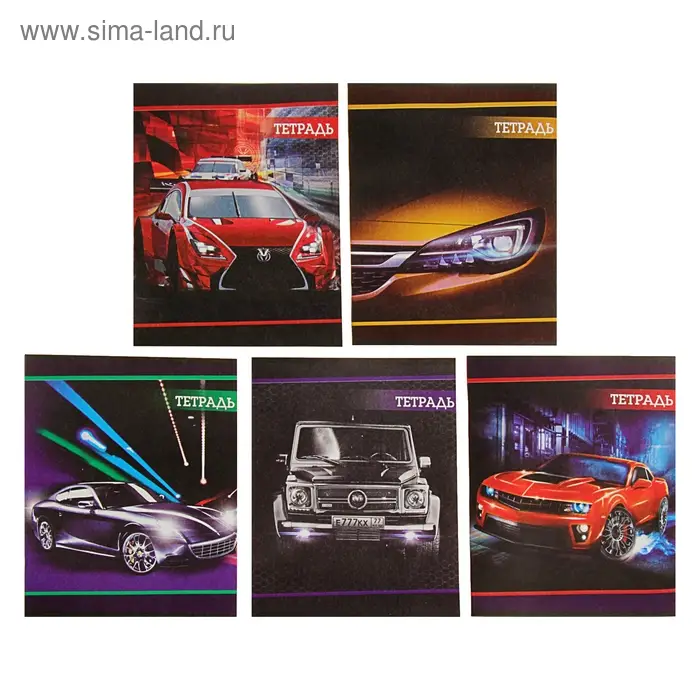 Тетрадь 36 листов в клетку, Calligrata &laquo;Авто-2&raquo;, обложка мелованная бумага, серые листы, МИКС