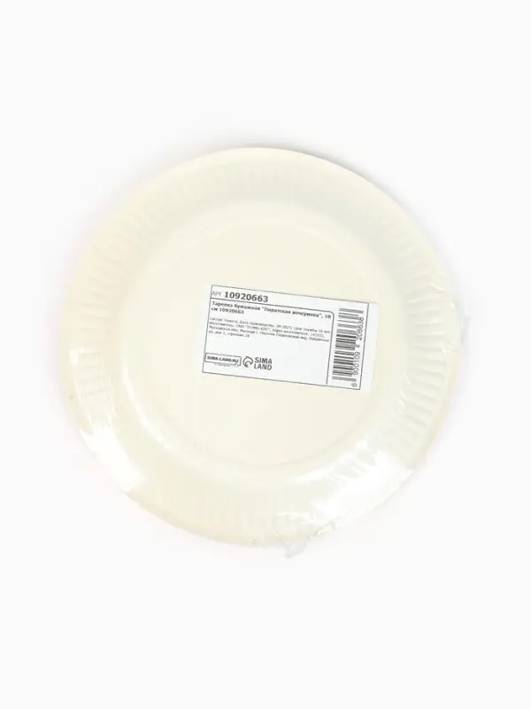 Тарелка одноразовая бумажная &laquo;Пиратская вечеринка&raquo;, 18 см