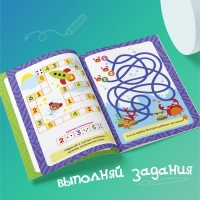 Книжка с маркером &laquo;Пиши-стирай. Весёлые задания&raquo;, 12 стр., А5