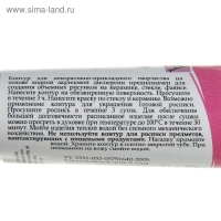 Контур по стеклу и керамике 18 мл, ЗХК Decola, розовый, (5303322)