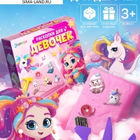 ЭВРИКИ Набор для раскопок для девочек SL-07234