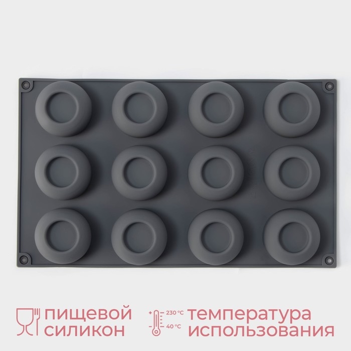 Форма для выпечки и муссовых десертов KONFINETTA «Фолд», силикон, 28,8×17,1×2,6 см, 12 ячеек (4,2×2,5 см), цвет серый Форма для выпечки и муссовых десертов KONFINETTA «Фолд», силикон, 28,8×17,1×2,6 см, 12 ячеек (4,2×2,5 см), цвет серый