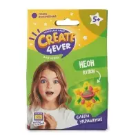 Набор "Создай украшение" Неон"