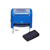 Штамп стандартных слов ПРИКОЛЫ 14х38мм, "Зашибись, утверждаю" Штамп стандартных слов ПРИКОЛЫ 14х38мм, "Зашибись, утверждаю"