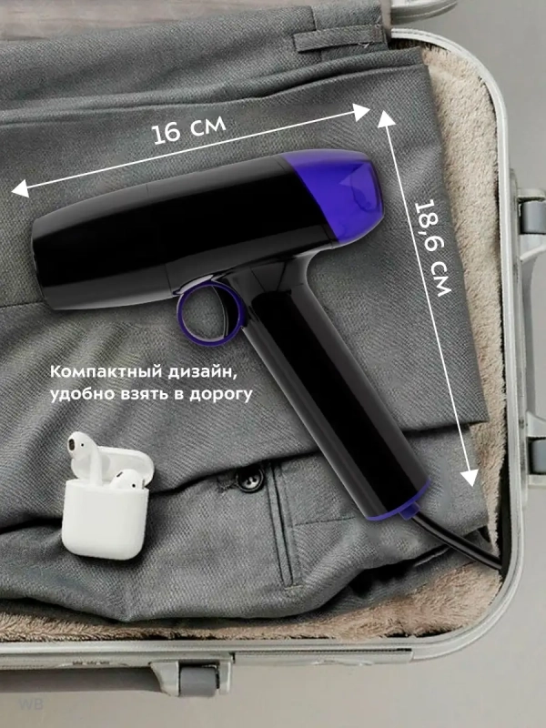 Отпариватель ручной для одежды КТ-9114 - 1500 Вт