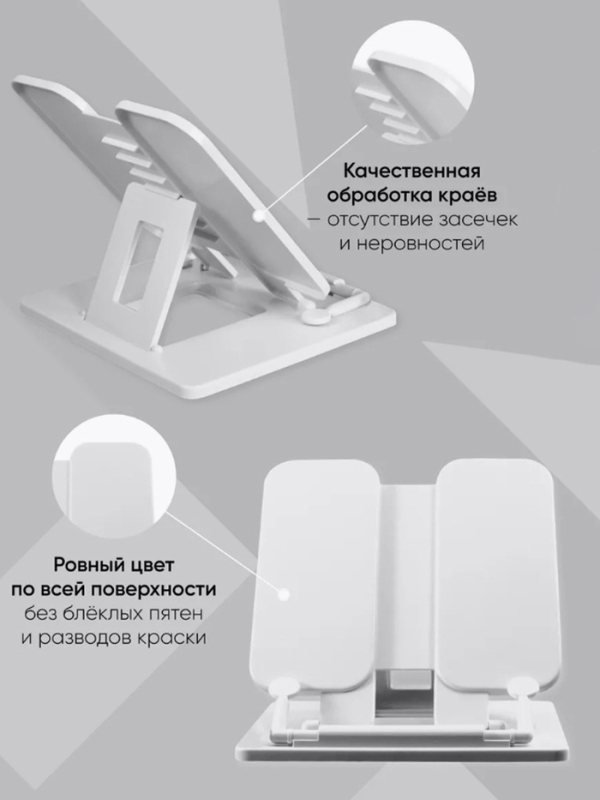 Подставка для книг и учебников, Calligrata, пластик, МИКС