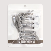 Шнурки для обуви, пара, круглые, с фиксатором, эластичные, d = 5 мм, 100 см, цвет серый Шнурки для обуви, пара, круглые, с фиксатором, эластичные, d = 5 мм, 100 см, цвет серый