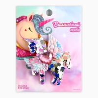 Заколка для волос «Волшебной тебе» Заколка для волос «Волшебной тебе»