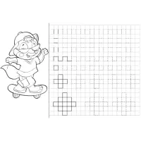 Прописи &laquo;Учимся писать цифры&raquo;