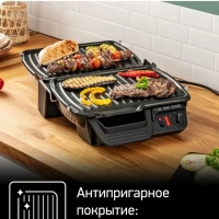 Умный электрогриль 3в1 Health Grill Comfort GC306012
