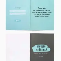 Смэшбук-каракули А5, 32 л &laquo;Кругляши&raquo;