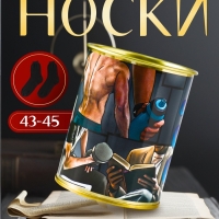 Подарочные носки в банке «Сделай себя сам», (внутри носки мужские, цвет чёрный) Подарочные носки в банке «Сделай себя сам», (внутри носки мужские, цвет чёрный)