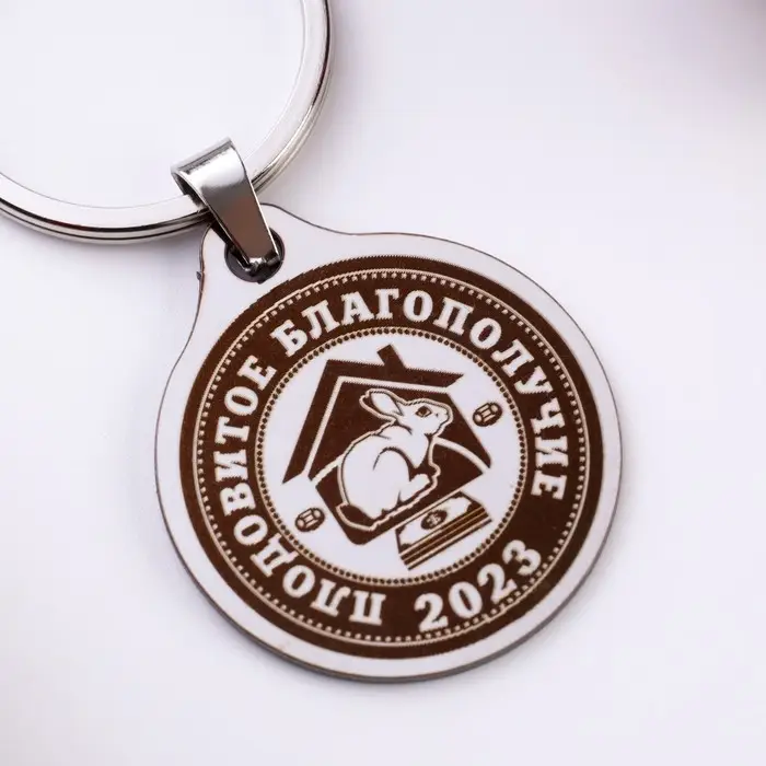 Брелок &laquo;Плодовитое благополучие&raquo;, медицинская сталь