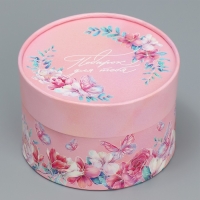 Коробка подарочная, упаковка, &laquo;Подарок&raquo;, 13 х 8,5 см