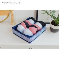 Органайзер для хранения белья Доляна &laquo;Волна&raquo;, 7 отделений, 34&times;30&times;8 см, цвет синий