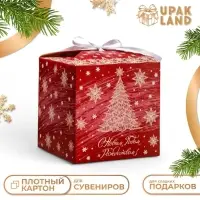 Коробка складная, подарочная новогодняя &laquo;С Новым годом и Рождеством&raquo; 12&times;12&times;12 см