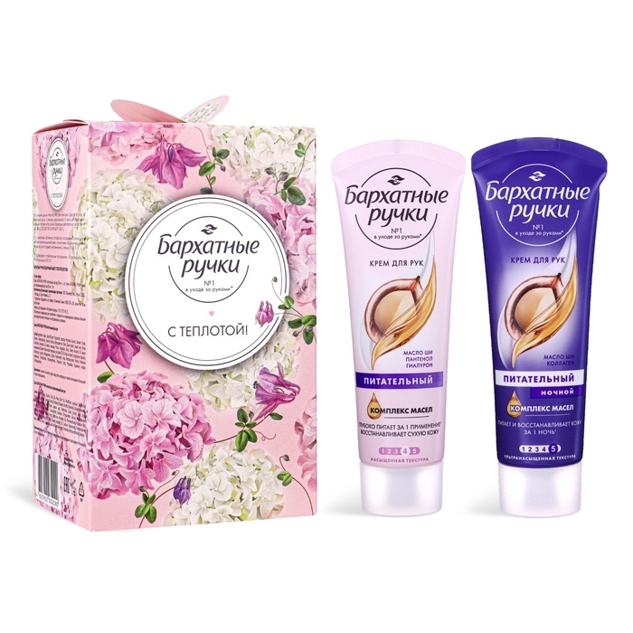 Подарочный набор косметики "Бархатные Ручки": крем для рук питательный, 80 мл + крем для рук ночной, 80 мл
