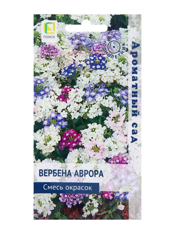 Семена цветов Вербена "Аврора" (Ароматный сад), смесь окрасок , 10шт