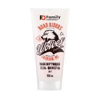 Подарочный набор косметики мужской "Wolves": бальзам после бритья, 150 мл + гель-шампунь 2 в 1, 150 мл