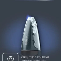 Аккумуляторный триммер для носа и ушей Cpecialist TN3011F0