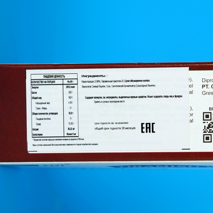 Бисквитные палочки Willie Wafer со вкусом тирамису, 40 г Бисквитные палочки Willie Wafer со вкусом тирамису, 40 г