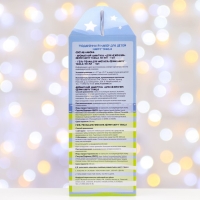 Подарочный набор косметики детский Hарру Trails: шампунь, 150 мл + гель пенка, 150 мл