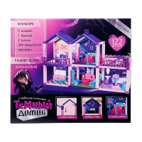 Кукольный дом &laquo;Тёмный домик&raquo;, 2 куклы, мебель, аксессуары