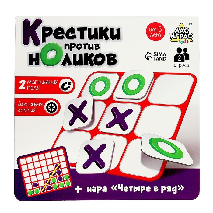 Настольная игра &laquo;Крестики против ноликов&raquo;, 2 игрока, 5+
