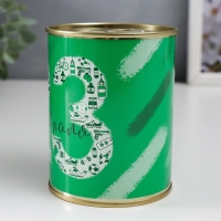 Подарочные носки в банке &laquo;С 23 Февраля (цифры-картинки)&raquo;, (внутри носки мужские, цвет чёрный)