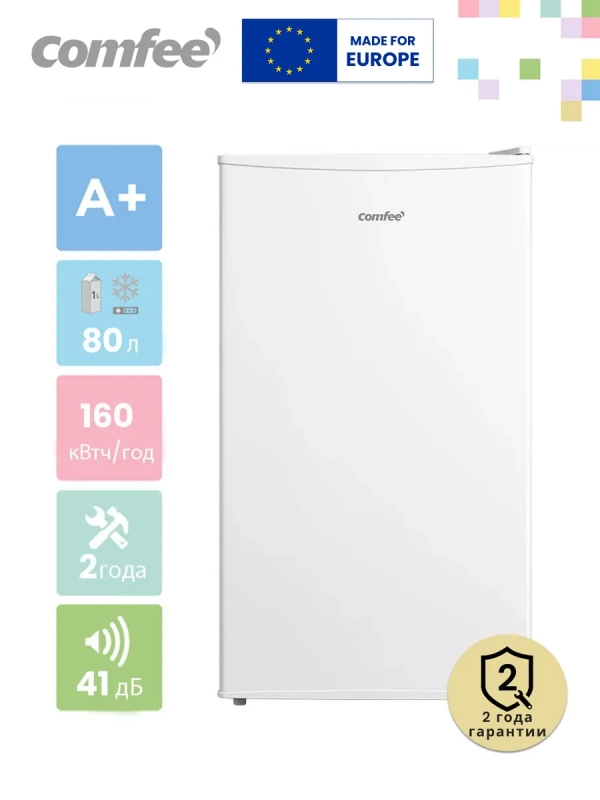 Холодильник RCD115WH1R, LED, GMCC, 80 л, однокамерный, белый