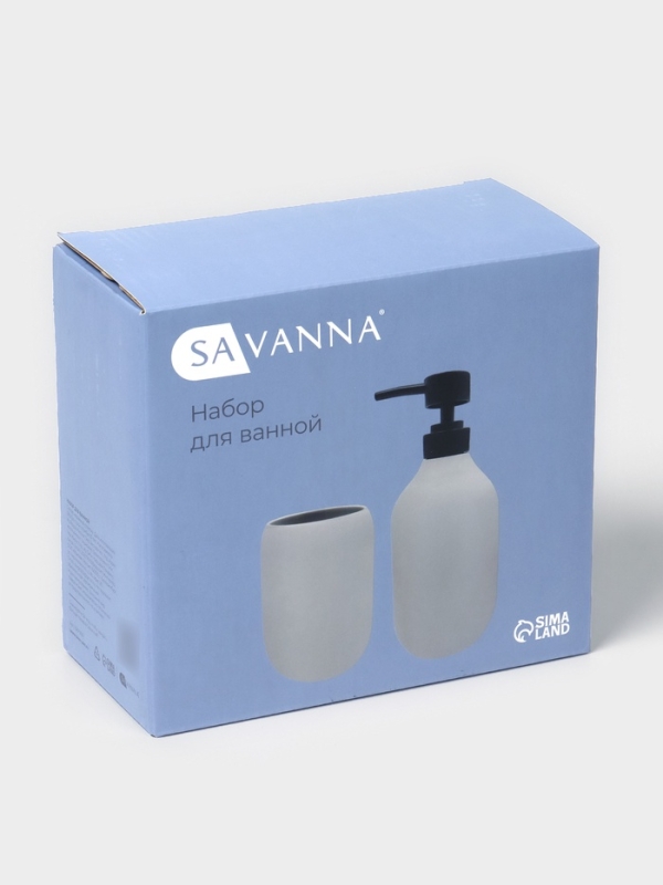 Набор для ванной "Дуэт" 2 предмета (дозатор для мыла, стакан)