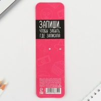 Ручка прикол шариковая синяя паста автоматическая  0.7 мм &laquo;Склерозница&raquo; пластик