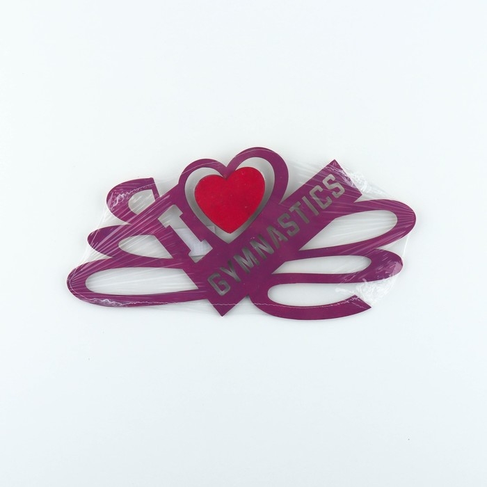 Медальница &laquo;Gymnastics&raquo;, 30х15 см