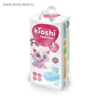Подгузники-трусики KIOSHI L 10-14 кг, 42 шт Подгузники-трусики KIOSHI L 10-14 кг, 42 шт