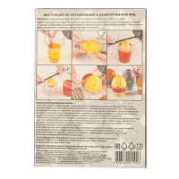 Пасхальный набор для яиц &laquo;Просто! Быстро!&raquo; микс №1, 4 вида