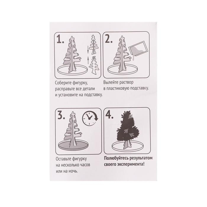 Набор для выращивания кристалла «Волшебное дерево» цвет разноцветный Набор для выращивания кристалла «Волшебное дерево» цвет разноцветный