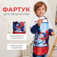 Фартук с нарукавниками детский &laquo;Человек-Паук&raquo;, 49 х 39 см