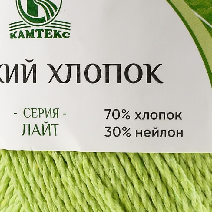 Пряжа Пряжа "Мягкий хлопок" 70% хлопок, 30% нейлон 220м/100гр (026 салат)